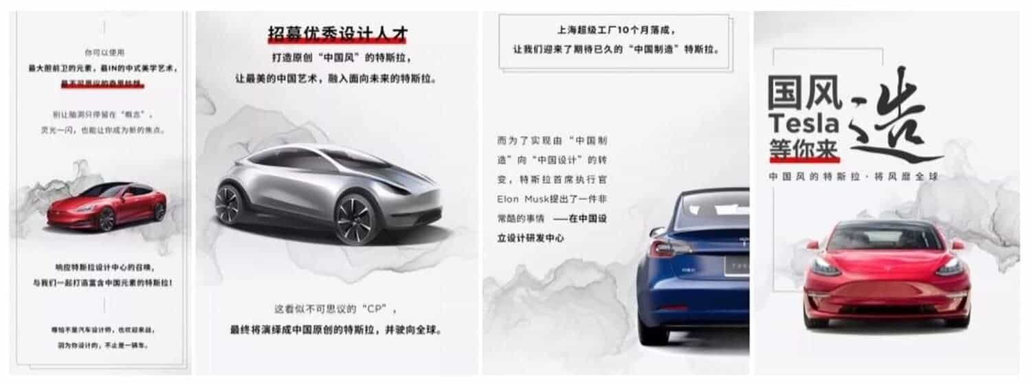 Tesla zeigt Designs für China